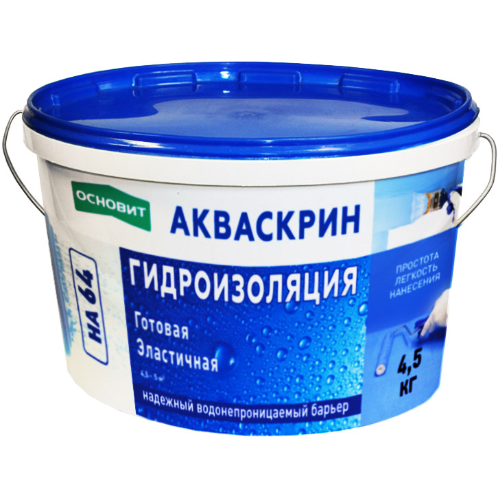 Готовая эластичная гидроизоляция Основит АКВАСКРИН НА64 - фото