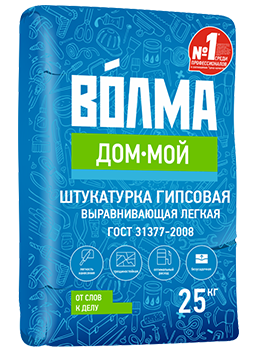 Волма Дом мой