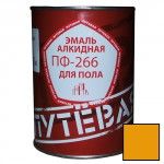 Эмаль для пола желто-коричневая ПФ-266 "ПУТЕВАЯ", 0,9кг