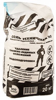 Соль техническая №3 Rockmelt (до -15°С), 20кг