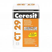 Штукатурка и ремонтная шпаклевка Ceresit CT 29, 25 кг