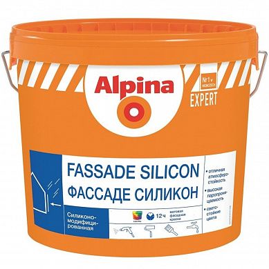 Краска фасадная силиконовая ALPINA EXPERT FASSADE SILICON, База 3, 9,4л