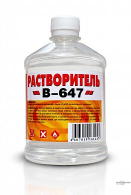 Растворитель "Вершина" В-647, 0,8кг/1,0л (пэт/т)
