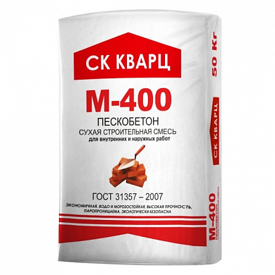 Сухая смесь СК КВАРЦ М 400 пескобетон 50 кг