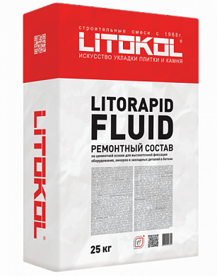 Литокол LitoRapid Fluid анкеровочный состав 25кг