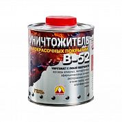 Уничтожитель лакокрасочных покрытий "Вершина" В-52, 0,85кг (мет/т)
