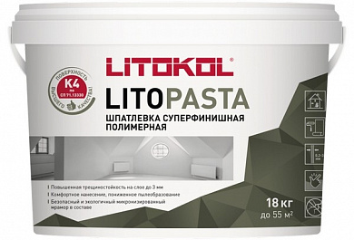 Литокол Litopasta шпатлёвка суперфинишная полимерная Белый 18кг