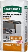 Клей монтажный Основит Селформ МС112 F (зимний), 20кг