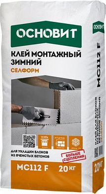 Клей монтажный Основит Селформ МС112 F (зимний), 20кг