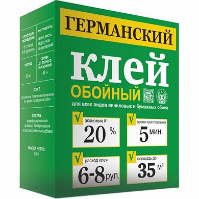 Клей для обоев "ГЕРМАНСКИЙ ОБОЙНЫЙ" (для всех видов бумажных и виниловых обоев) коробка 220 гр.
