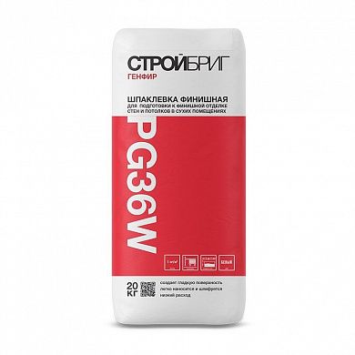 Шпатлёвка гипсовая Стройбриг Генфир PG36 W, 20кг