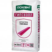 Штукатурка гипсовая ОСНОВИТ ГИПСВЭЛЛ PG26 M, 30кг