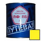 Эмаль ПФ-115 "ПУТЕВАЯ", жёлтая, 25кг