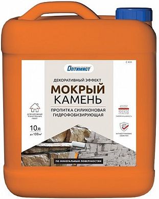 Пропитка силиконовая для камня "Мокрый камень" Оптимист С404 (5л)