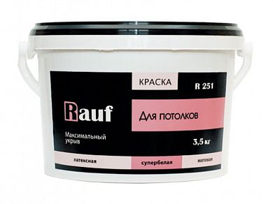 Краска для потолков "RAUF R251" сепербелая, матовая, латексная, 3,5 кг