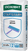 Стяжка легкая ОСНОВИТ СТАРТОЛАЙН FC43 L, 25кг (30-300мм)