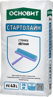 Стяжка легкая ОСНОВИТ СТАРТОЛАЙН FC43 L, 25кг (30-300мм)