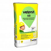 Шпатлёвка Weber.Vetonit КR, 20кг