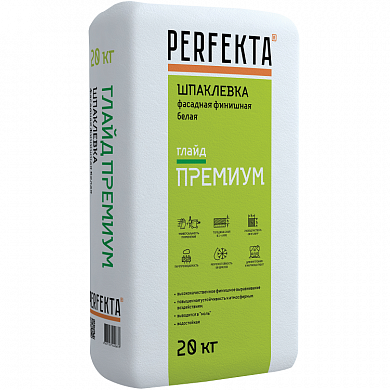 Шпаклевка цементная Perfekta Глайд Премиум, 20 кг (54шт/под)