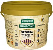 Затирка эпоксидная эластичная ОСНОВИТ ПЛИТСЭЙВ XE15 Е, графит 023, 2кг