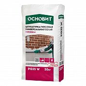 Штукатурка гипсовая ОСНОВИТ ГИПСВЭЛЛ PG25 W (белая), 30кг