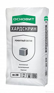 Быстротвердеющий ремонтный состав беспылевой ОСНОВИТ ХАРДСКРИН RC20 RLd, 5кг