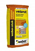 Штукатурка тонкослойная WEBER STUK "Cemert Winter", 25кг