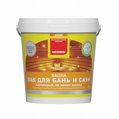 Лак для бань и саун "NEOMID SAUNA", антиcептический, Экспертология (2,5л)