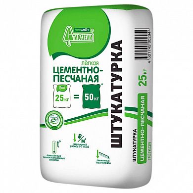 Штукатурка "СТАРАТЕЛИ" ЭКОЛАЙТ ГИПСОВАЯ Лёгкая, 20 кг