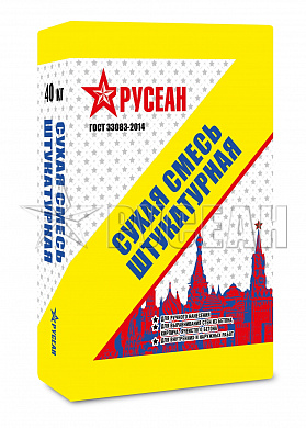 Штукатурная сухая смесь Русеан модифицированная по 40 кг