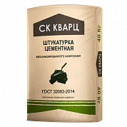 Штукатурка цементная СК КВАРЦ  (машинного нанесения) 40 кг