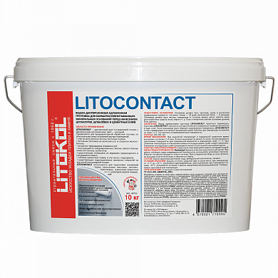 Литокол Litocontact грунтовка адгезионная 10кг