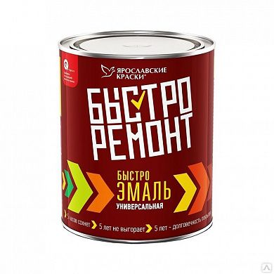 Быстроэмаль универсальная "Ярославские краски", лимонная, 1кг