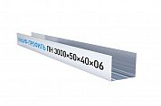 Профиль направляющий ПН-2  50/40, 3м, Кнауф