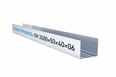 Профиль направляющий ПН-2  50/40, 3м, Кнауф