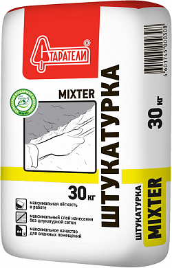 Штукатурка "СТАРАТЕЛИ"  MIXTER, 30 кг (50шт/под)