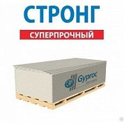 Гипсокартонный лист  ГКЛ /15 х1200 х 2500 / Gyproc Стронг