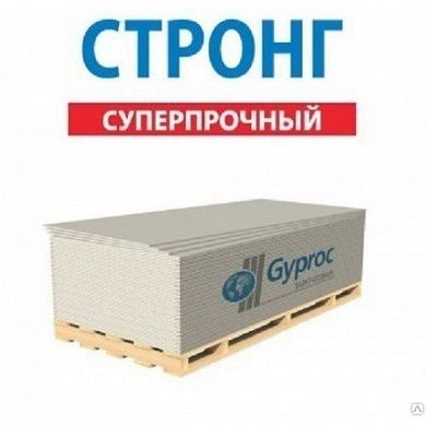 Гипсокартонный лист  ГКЛ /15 х1200 х 2500 / Gyproc Стронг