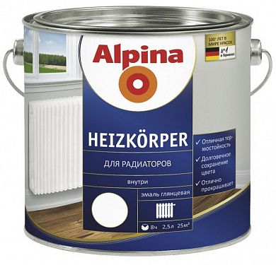 Эмаль термостойкая для радиаторов ALPINA (0.75л)