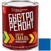 Быстроэмаль универсальная "Ярославские краски", синяя, 1кг