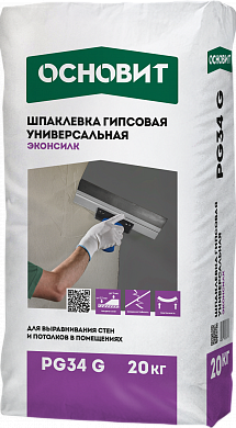 Шпатлёвка гипсовая универсальная ОСНОВИТ ЭКОНСИЛК PG 34 G (20кг)