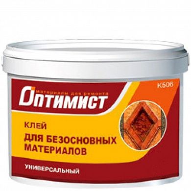 Клей для безосновных материалов "Оптимист-Элита", 14 кг.