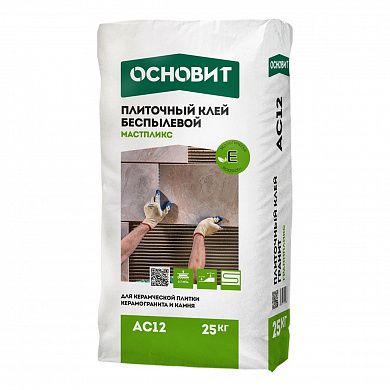 Плиточный клей ОСНОВИТ МАСТПЛИКС ЭФФЕКТИВНЫЙ AC12, 25кг