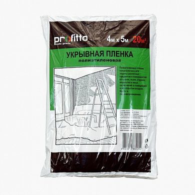 Пленка укрывная 4 х 12,5 м PROFITTO