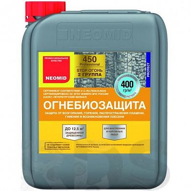 Огнебиозащита "NEOMID 450" бесцветный (2 группа), 20кг