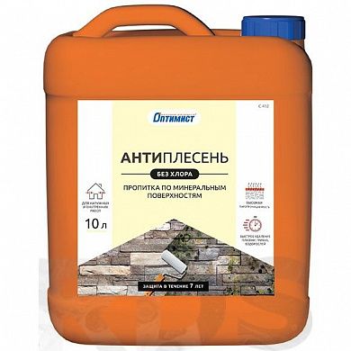 Антиплесень "ОПТИМИСТ С412" для наружных и внутренних работ (10л)