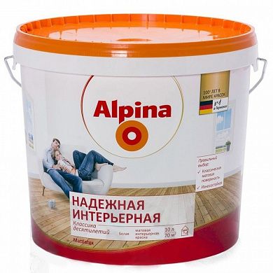 Краска интерьерная высокоукрывистая ALPINA MATTLATEX «НАДЕЖНАЯ», матовая, 10л