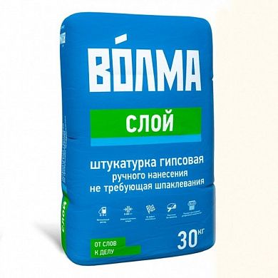 Штукатурка гипсовая ВОЛМА-Слой (светлый), 30 кг