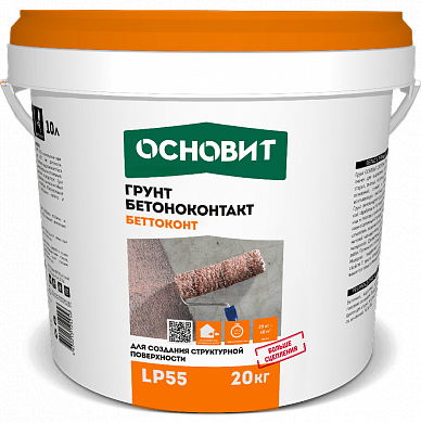 Грунтовка БЕТТОКОНТ LP55, ОСНОВИТ, 20л
