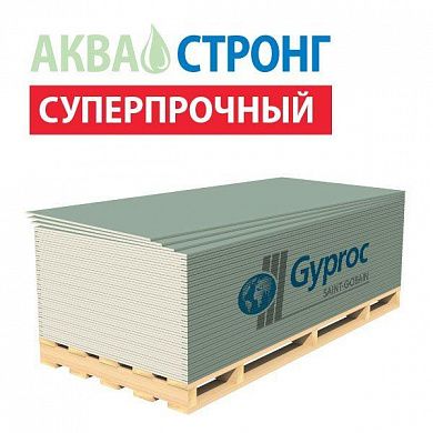 Гипсокартонный лист влагостойкий ГКЛВ /15 х1200 х 2500 / Gyproc Аква Стронг